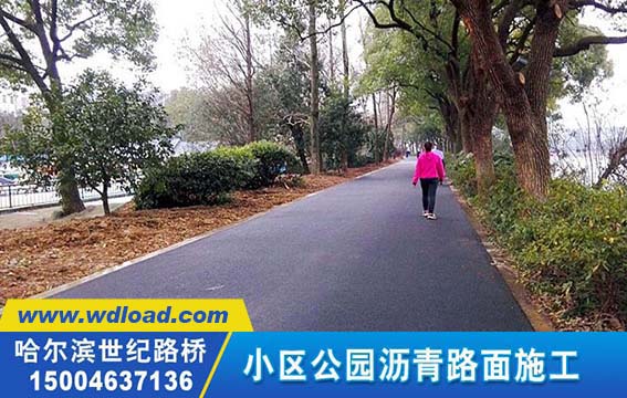 哈爾濱小區(qū)公園馬路工程