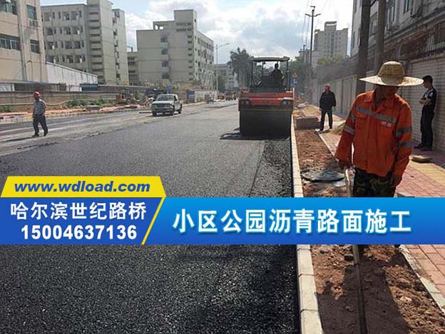 黑龍江專業(yè)的道路設(shè)施工程