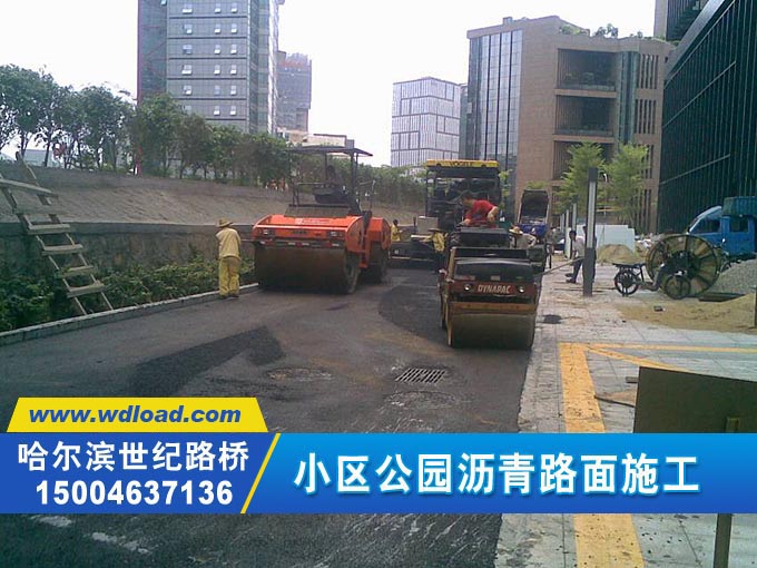 哈爾濱工廠道路維修工程