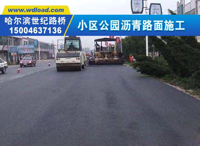 黑龍江道路維修工程價格最實惠