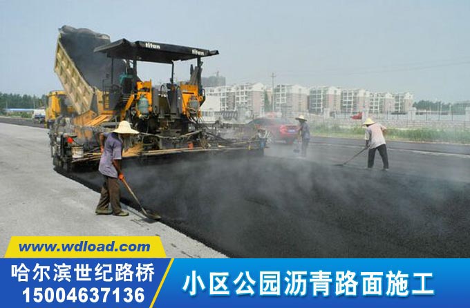 承接哈爾濱道路工程施工