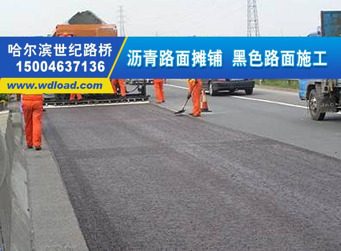 承接哈爾濱道路硬化工程