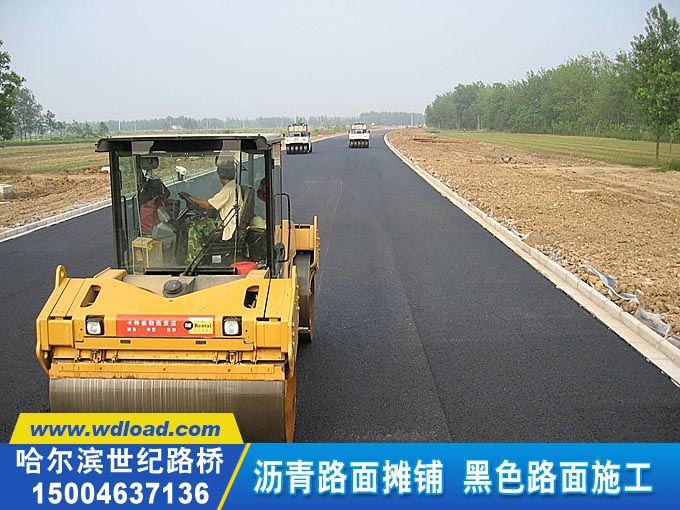 哈爾濱市政道路鋪設工程