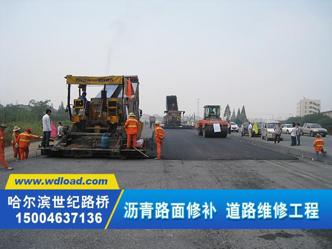 哈爾濱公路瀝青路面施工