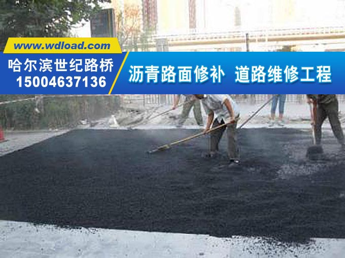 哈爾濱道路維修工程施工