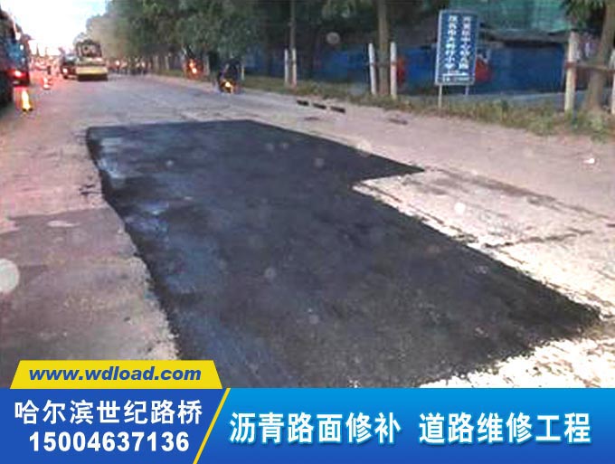 哈爾濱道路挖開修復 瀝青路面修補